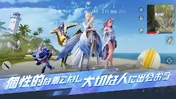 Screenshot 6: 荒野行動-スマホ版バトロワ | グローバル版