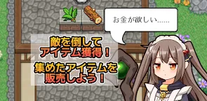 Screenshot 9: 魔女の店 かわいい美少女のドット絵放置系経営ハクスラRPG