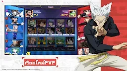 Screenshot 6: ONE PUNCH MAN: The Strongest ลิขสิทธิ์แท้ | เอเชียตะวันออกเฉียงใต้