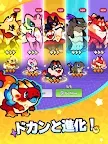 Screenshot 8: モンスターサバイバル