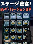 Screenshot 13: 脱出ゲーム 忍者屋敷からの脱出