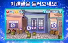 Screenshot 3: 디즈니 겨울왕국 어드벤처