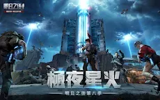 Screenshot 6: LifeAfter | จีนดั้งเดิม