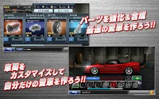 Screenshot 5: 드리프트 스피릿 | 일본판