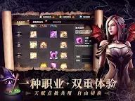 Screenshot 20: Elysium Lost | Simplified Chinese