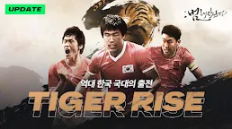 Screenshot 2: FIFA Mobile | Korean