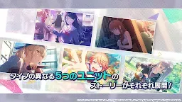 Screenshot 18: 프로젝트 세카이 | 일본버전