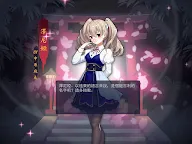 Screenshot 16: Mahjong Soul | Traditional Chinese