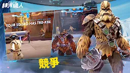 Screenshot 14: Star Wars：銀河獵人™