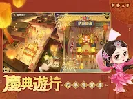 Screenshot 15: Trading Legend | Traditional Chinese