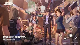 Screenshot 2: 無限大