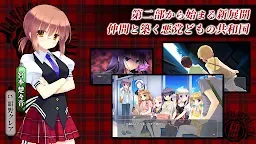 Screenshot 6: ギャングスタ・リパブリカ スマホ版