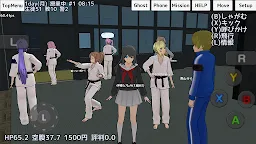 Screenshot 12: School Girls Simulator