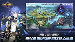 Screenshot 8: GrandChase | Korean