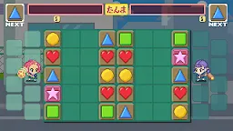Screenshot 9: PoKoRi!