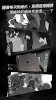 Screenshot 8: 喪屍女友 side:S -sister- | 國際版