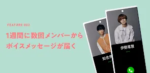 Screenshot 11: いつでもJUMP