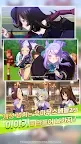 Screenshot 6: Uma Musume: Pretty Derby | Korean