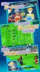 Screenshot 3: Calcio Fantasista