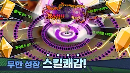 Screenshot 2: 스킬 마법사 키우기