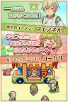 Screenshot 4: 料理＆経営の放置ゲーム 大繁盛！ まんぷくマルシェ2 | 日本語版