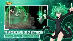 Screenshot 14: One Punch Man: The Strongest Man | Chino Tradicional