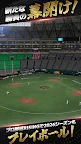 Screenshot 1: プロ野球RISING