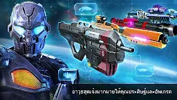 Screenshot 8: N.O.V.A. Legacy