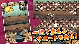 Screenshot 4: おさわり探偵 NEOなめこ栽培キット