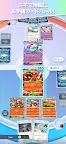 Screenshot 7: Pokémon TCG Pocket