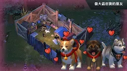 Screenshot 1: 地球末日：生存