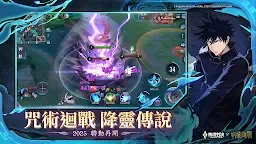 Screenshot 16: Arena of Valor | Chino Tradicional