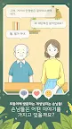Screenshot 7: Little Corner Tea House: story tycoon