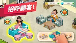 Screenshot 5: 我的咖啡廳