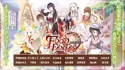 ダウンロード Food Fantasy フードファンタジー 日本語版 Qooapp ゲームストア