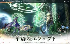 Screenshot 10: The Legend of Arthur -Excalibur- | Japanese