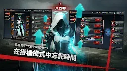 Screenshot 7: Immortal Rising 2