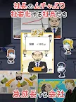 Screenshot 2: 社畜人生~可能快撐不下去了~