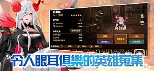 Screenshot 12: 洛伊的移動要塞 : AFK RPG