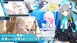 Screenshot 9: Blue Archive | Bản Nhật