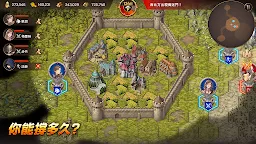 Screenshot 1: 撐住吧！領主大人！