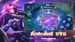 Screenshot 8: Mobile Legends: Bang Bang