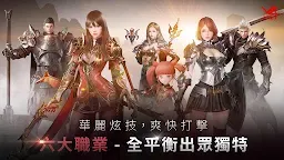 Screenshot 20: V4：跨界戰 | 繁中版