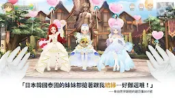 Screenshot 16: Tree of Savior: Neverland | Taiwan
