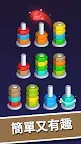 Screenshot 23: Nut Sort-Color Puzzle Game