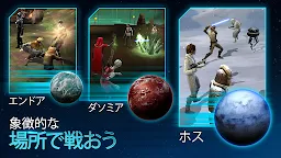 Screenshot 4: スター・ウォーズ／銀河の英雄
