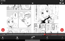 Screenshot 15: 少年ジャンプ＋最強人気オリジナルマンガや電子書籍、アニメ原作コミックが無料で毎日更新の漫画雑誌アプリ