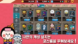 Screenshot 2: 비벤져스(Bvengers)