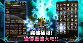 Screenshot 5: 宗師養成 : 魔劍士篇