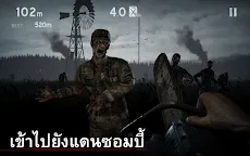 Screenshot 9: Into the Dead